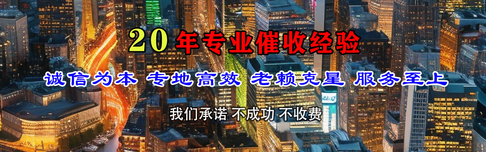 宜黄要债公司